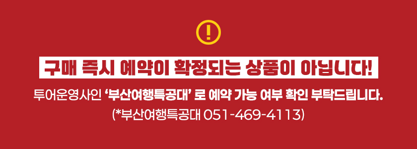 weekn_1773211022_영도투어버스 공지1.jpg